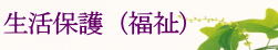 北九州市直葬プラン