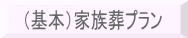 乮婎杮乯壠懓憭僾儔儞
