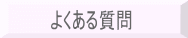 傛偔偁傞幙栤