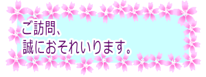 KA ɂꂢ܂B