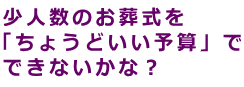 l̂ u傤ǂ\Zv łȂȁH 