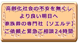Љ̕s𖳂 ǂ Ƒ̐Ёy\Gez ˗Ƌً}k24